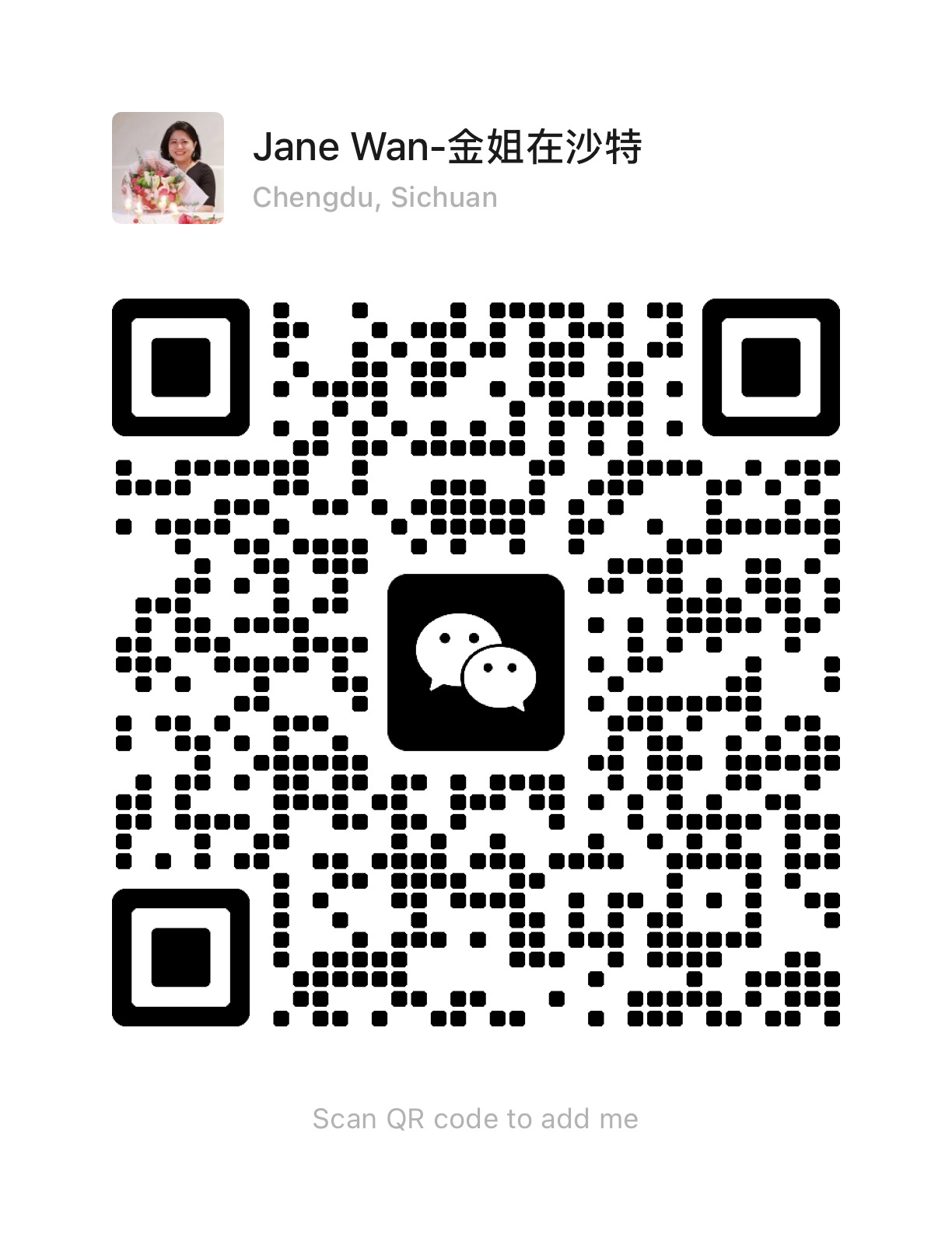 微信公众号二维码